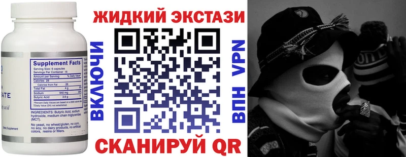 Купить закладки  Купино  БУТИРАТ оксана 