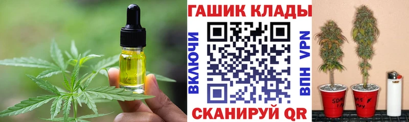 Еда ТГК конопля  Купить где  Купино 