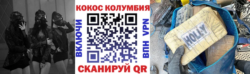 Cocaine Перу  Купить где  Купино 