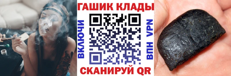 ГАШ Изолятор  Купить где  Купино 