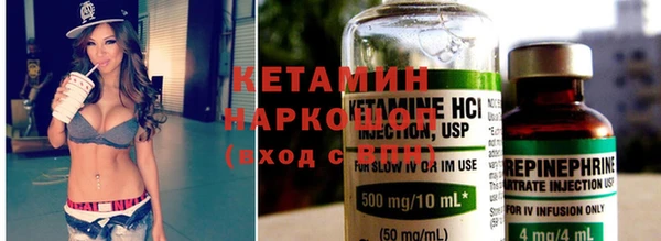 метамфетамин Володарск