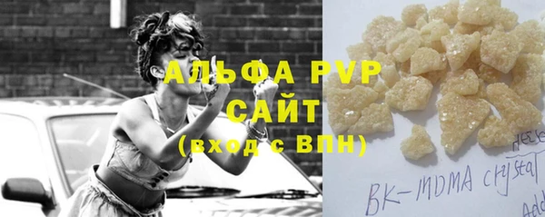 мдма Вязьма