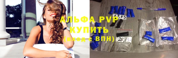 мдма Вязьма