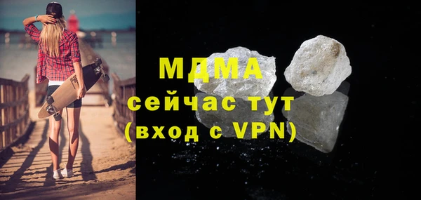 крисы Волоколамск