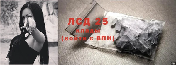 бутират Вязники