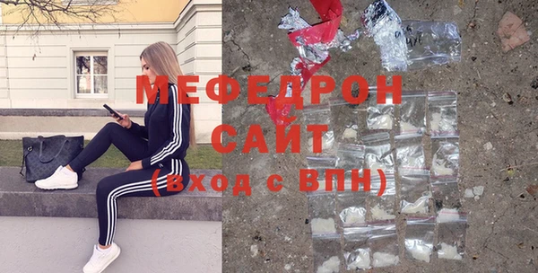 крисы Волоколамск