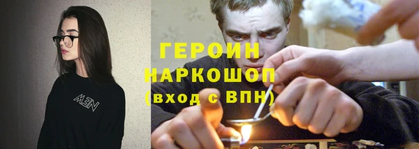 метамфетамин Володарск