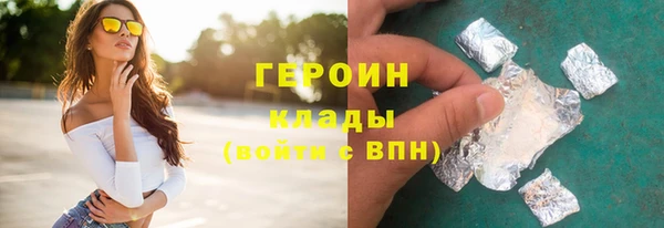 метамфетамин Володарск