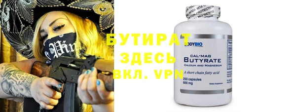 метамфетамин Володарск
