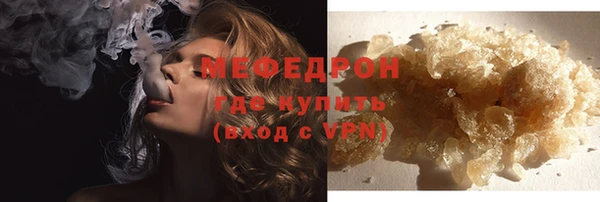 крисы Волоколамск