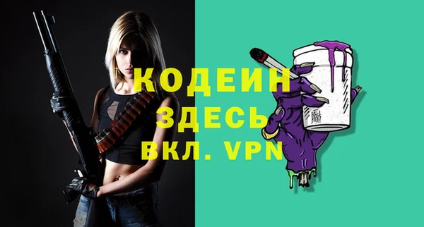 бутират Вязники