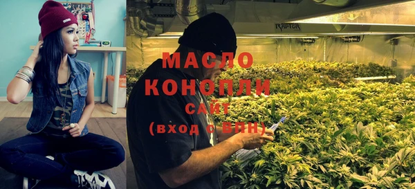 метамфетамин Володарск