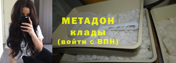 метамфетамин Володарск