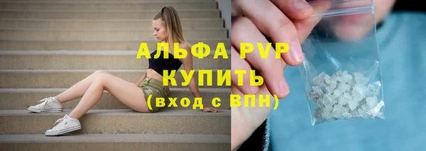 таблы Волосово