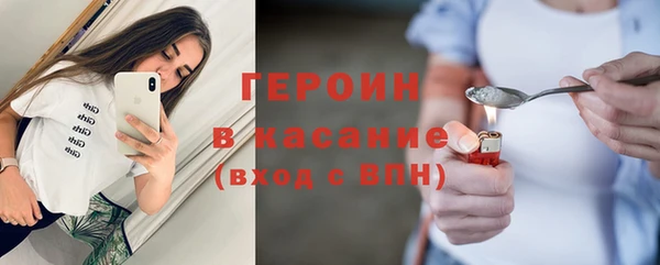метамфетамин Володарск