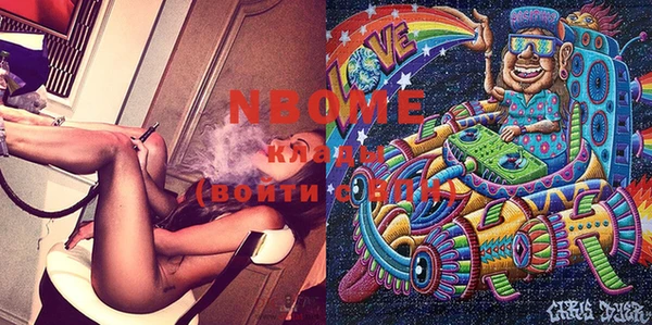 крисы Волоколамск