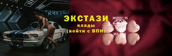 PSILOCYBIN Вяземский