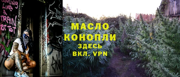 крисы Волоколамск