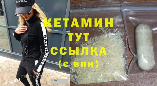 метамфетамин Володарск