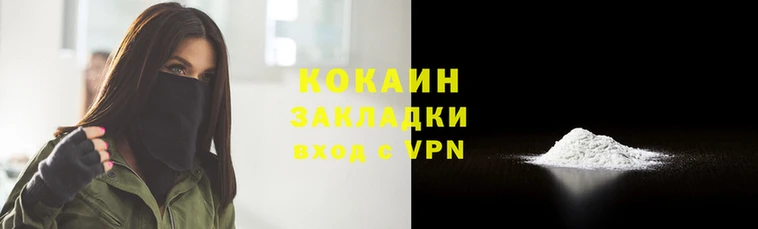 таблы Волосово