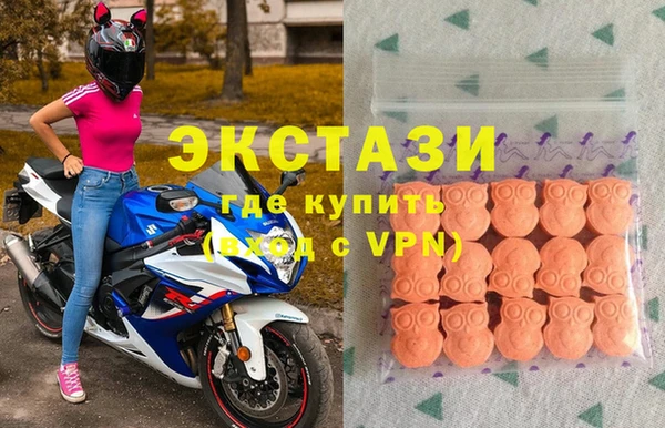 крисы Волоколамск