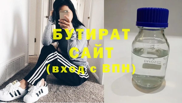 мдма Вязьма
