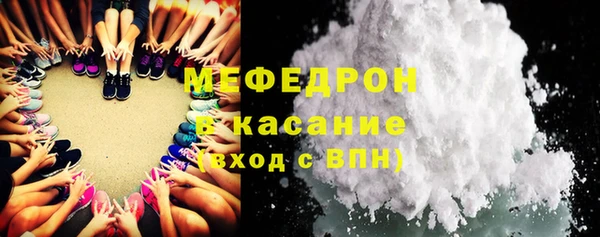 мдма Вязьма