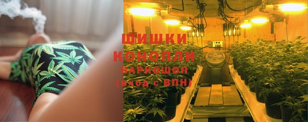метамфетамин Володарск