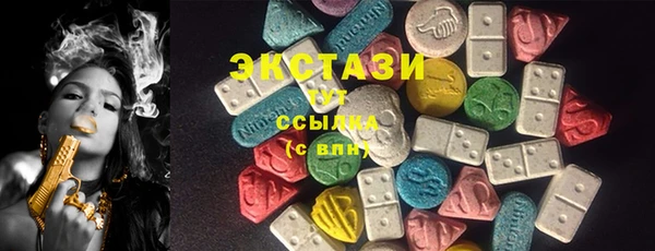 крисы Волоколамск