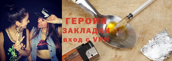 метамфетамин Володарск