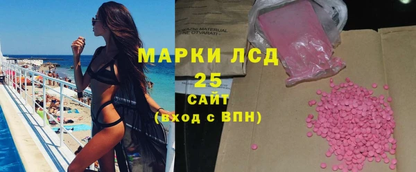 крисы Волоколамск