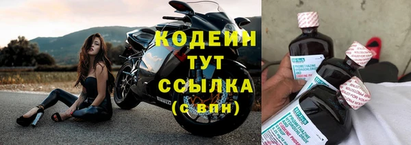 таблы Волосово