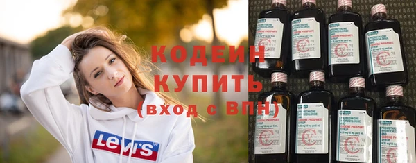 крисы Волоколамск