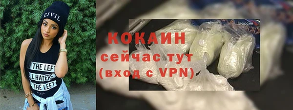 таблы Волосово