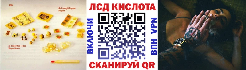 Лсд 25 экстази ecstasy  Купить закладки  Купино 