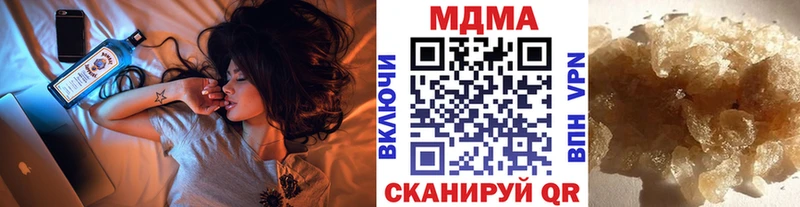 МДМА молли  Купить закладки  Купино 