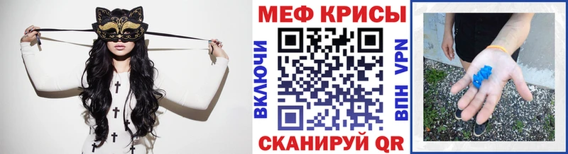 Мефедрон мяу мяу Купино