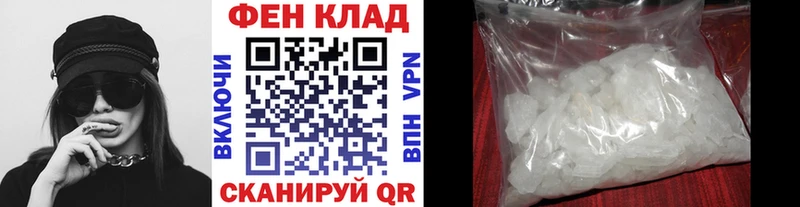 Первитин Декстрометамфетамин 99.9%  Купить  Купино 